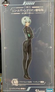 一番賞《新世紀福音戰士劇場版~初號機、出擊！ ~》的C賞(綾波零)