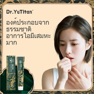 Dr.YuTitan Skin Soothing Cream An Acute And Thick Bronchitis Air Protection Gel That Causes And Is V