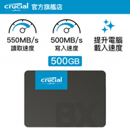 CRUCIAL - BX500 3D NAND SATA 2.5-inch 固態硬碟 500GB (CT500BX500SSD1) 649528929693