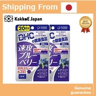 [Direct from Japan]  DHC Natural Supplements DHC Natural Supplements Haste Blueberry 20days×2 ship f