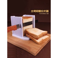 Bread Cutter Toast Slicer Household Bread Maker Slicer Toast Aid