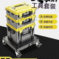 Taiwan Company Goods-Invoice Stacking Tool Box Hardware Combination Storage Household Waterproof Too