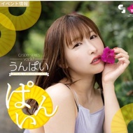 cj 97 upai 女優卡 白咭 1-72