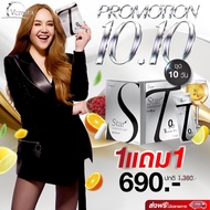 วีเคร็ทตร้า VCRETRA  STAR-S  สตาร์เอส BY.ทาทายัง (1กล่อง10แคปซูล)