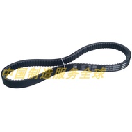 Băng Truyền Động SYM Xiang San Yang Four Valve Cruise X 150 XS150T-9B Driven Belt MB1 Phụ Tùng Xe Má