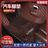 Suitable for Mercedes-Benz E300L C260L C200L GLC300L GLC260L GLE Car Feet Fixed