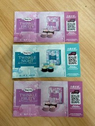 Haagen Dazs 雪糕月餅卷