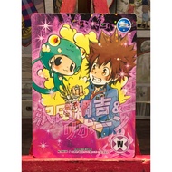 Hitman Reborn Cards