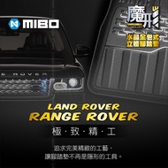 3W 荒原路華 Land Rover Range Rover 2012-2017 魔形 全包式立體腳踏墊