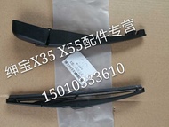 New X25/X55/X65/D20 Blade Swing Arm Assembly for BAIC Shenbao X35 Rear Wiper
