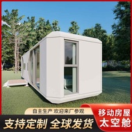 Space Capsule Movable Camping Site RV House Hotel Outdoor Scenic Area Capsule Sunroom Homestay Resid