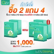 ozy dtx น้ำคลอโรฟิลล์  dtx chlorophyll plus โอซี หนิงปณิตา (2 แถม 4 โปรแนะนำ) WL333 อาหารเสริม Dtox 