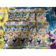 Card Terastal Festival ex 10