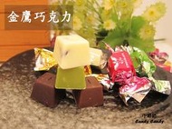(售完)日本金鷹巧克力 250g 四種不同驚奇在裡面 黑巧克力.白巧克力.抹茶巧克力.純巧克力 萬聖節/聖誕節小甜甜