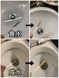 滲水試紙 套裝 可測試 食水 鹹水 尿液 清潔劑 Water Seepage Test paper 漏水測試 滲水測試 買樓驗樓必備 滲水問題