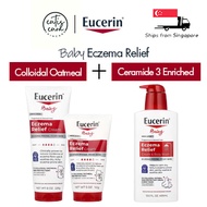 Eucerin, Baby Eczema Relief Cream Series, Reduce Incidence of Eczema Flare-Ups, Fragrance Free, Dye 