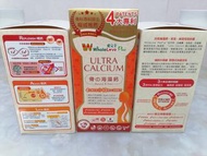 WholeLove Plus 超級鈣 骨海藻鈣