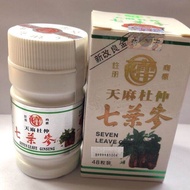 tian ma tu chung seven leave ginseng qi yek sen botol plastik obat pegal linu rematik
