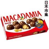 明治 - 日版Meiji 明治 经典夏威夷果仁 盒装巧克力 (64g) 【市集世界 - 日本市集】此日期前最佳：2026年03月29日