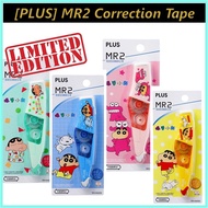 PLUS Whiper MR2 Correction Tape