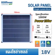 แผงโซล่าเซลล์ mono solar panel เซลล์แสงอาทิตย์ 18V 1000W แผง solar cell แผงโซลาร์เซลล์คริสตัลเดี่ยว