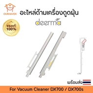 Vacuum Cleaner Handle Spare Parts Deerma Dx700/Dx700s
