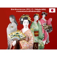 Hakata dolls Handmade Traditional Japanese Style