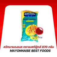 Sweet Mayonnaise (Best Foods Brand) 870 G.