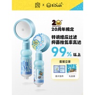HurrayFour x B.Duck Little Yellow Duck Co-Branded Pressurized Filter Shower Fragrance Shower Head Fi