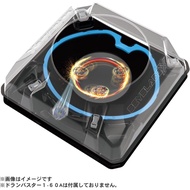 BEYBLADE X BEYBLADE X BX-37 DOUBLE STADIUM SET CODE 857