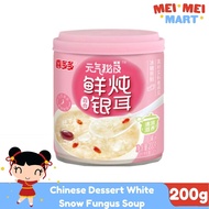 YuanQi Dessert White Snow Fungus Soup 200g