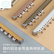 Thickened Aluminum Alloy Curtain Track MuteLUType Curved Rail Monorail Double Track Curtain Rod Curtain Guide Rail Side Mounted Top Mounted CPUK