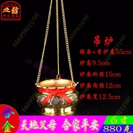 Hot Sale #Chaoshan Worship God Heaven Earth Hanging Burner Copper Alloy Heaven Earth Mother Incense 