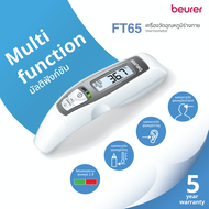 Beurer เครื่องวัดอุณหภูมิแบบมัลติฟังก์ชัน Multi-Function Thermometer รุ่น FT 65  [รับประกัน 5 ปี](**