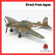 Tamiya 1/72 Warbird Collection No.81 Soviet Air Force Ilyushin IL-2 Sturmovik Model Kit 60781