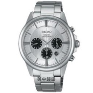 【99鐘錶屋＊美中鐘錶】SEIKO精工錶：〈SPIRIT-環保太陽能系列〉俠盜魯邦三世3號計時錶-銀（SBPY043J）