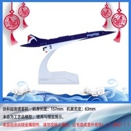 Simulation Airplane Model Alloy Concord Airplane Model FK50 Static Airplane Model Finished Product P