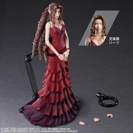 ~熊貓熊~全新 PlayArts 改 FF7 太空戰士 重製版 Aerith 愛麗絲 艾莉絲 禮服Ver.