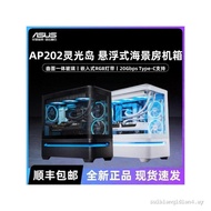 Asus PRIME AP202 Lingguang Island Suspended Sea View Room Desktop Computer Case Curved Glass Design