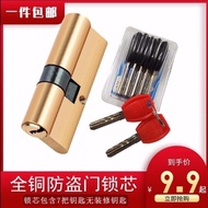 8. Hot Sale Promotion All Copper Anti-theft Door Lock Cylinder Universal Lock Cylinder AB Lock Cylin