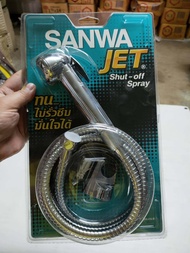 สายฉีดชำระ ซันวา Sanwa JET รุ่น SWJ 15 สายชำระ (พร้อมส่ง)