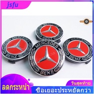 【Big Sale】ฝาครอบดุมล้อ Benz 75MM เมอร์เซเดสเบนซ์ 75MM