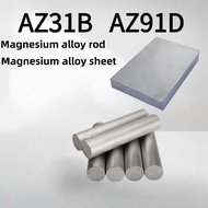 Az31B Magnesium Alloy Sheet, Az91D Magnesium Alloy Rod, Magnesium Sheet, Magnesium Rod, Magnesium Al