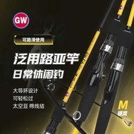 batang pancing batu ladung pancing Guangwei New Style CA Small Yellow Rod plus Version Universal Lur