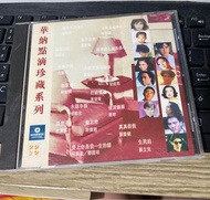 華納點滴珍藏系列 林憶蓮 林姍姍 周啓生 太極 夏韶聲