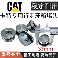Can Issue Unified Carter 320D 323 324 329 336D2 C D GC Walking Motor Gearbox Cover Oil Drain Screw P