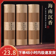 Hainan Agarwood Joss-Stick Long Incense Incense Buddha Worship Incense Incense Sandalwood Buddha Worshiping Incense Incense Purified Air Incense Home Indoor Lasting