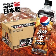 【原箱優惠】Pepsi 百事ZERO生可樂600ml x 24支(EXP:Y/M/D-2026/05/01)