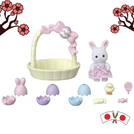 [From JAPAN]Sylvanian Families Seasonal White Rabbit Easter Set SE-205 ST Mark Certified 3 years and older Toy Doll House Sylvanian Families Epoch社 EPOCH