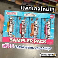 🎉 [พร้อมส่ง!] Feastables Mr Beast Chocolate Bar 🍫 รุ่น Sampler Pack นำเข้าจากเมกาโดยตรง!!!